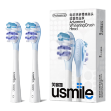 PLUS包邮：usmile笑容加电动牙刷头 缓震刷头适用P1/P4/P10/P20pro/Y1s/Y10/Y20pro全系成人牙刷 2支 -缓震亮白刷