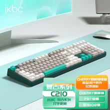 ikbc 机械键盘游戏有线樱桃轴电竞无线办公便携87键108键笔记本电脑外接人体工学键盘 108