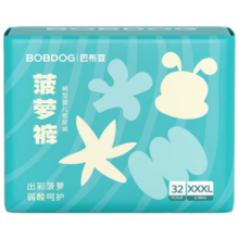 巴布豆（BOBDOG）新菠萝拉拉裤XXXL码32片(18kg 以上)婴儿尿不湿 超薄透气