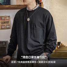 马登 真五折限时两小时！cityboy纯色打底衫（双色可选）