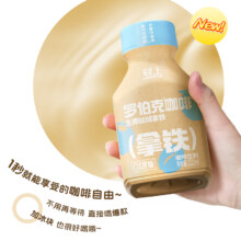 轻上 罗伯克丝绒拿铁即饮咖啡220mL*10瓶