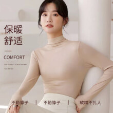 六月玫瑰 春秋气质薄款半高领打底衫 3件装