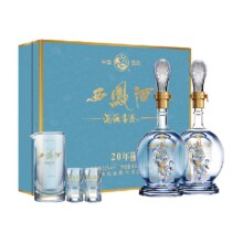 88会员：西凤酒 20年52度礼盒装500ml×2瓶