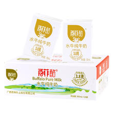 必囤 百菲酪水牛奶200ml*20盒