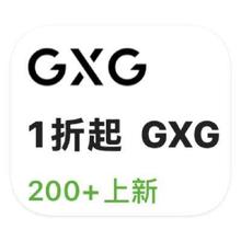 促销活动：唯品会 GXG男装 打1折起
