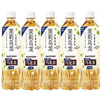 三得利 无糖乌龙茶饮料500ml*5瓶