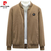 pierre cardin 皮尔·卡丹 2025春款男士夹克衫外套 MS-2268