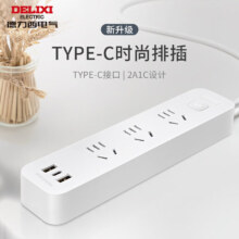 限地区、需首购: 德力西(DELIXI) USB插座 插线板 Type-c口+USB口+2插孔全长1米