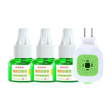 葵花日记 驱蚊液3液1器