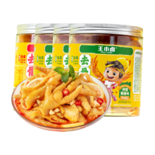 微信小程序专享 ：王小卤去骨凤爪无骨鸡爪零食500g*4罐(柠檬*3+蒜香*1) 【源头直发】
