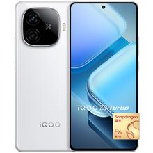 国家补贴、限地区：iQOO Z9 Turbo 5G手机 12GB+256GB