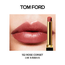 TOM FORD 汤姆·福特 极细管口红 幻魅亮泽唇膏 #152 ROSE CORSET过瘾 0.9g375元