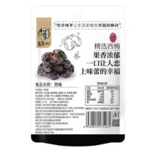 华味亨休闲零食系列 袋装坚果干蜜饯每日坚果办公室休闲零食小吃 西梅108g