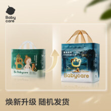 PLUS会员：babycare 皇室木法沙的王国纸尿裤 XL码62片＊任尺码2件