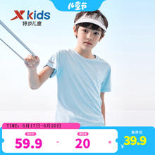 特步 童装儿童夏季短袖针织衫短T中大童男童透气舒适运动休闲T恤 天际蓝 150cm