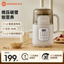 摩动 MD-DJ38 微压破壁豆浆机1200mL