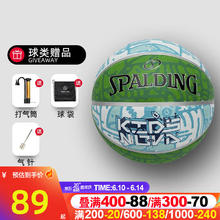 88VIP会员：斯伯丁 SPALDING 篮球 新款儿童篮球5号幼儿园小学生训练球室内外耐磨五号橡胶球 7号 84-762Y5 5