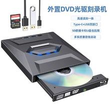 KSLIFE USB3.0外置蓝光光驱BD刻录机DVD播放器4k笔记本台式电脑通用全区