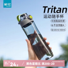 茶花（CHAHUA）tritan水杯夏天塑料杯子便携运动健身水壶大容量耐高温随手杯 绿色 440ml 1个