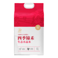稻盛美   24年新米盘锦大米十斤 蟹田生态水晶米 粳米一级  10斤