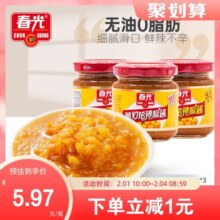 春光食品海南特产调味27年国货黄灯笼辣椒酱香辣特辣组合酱料