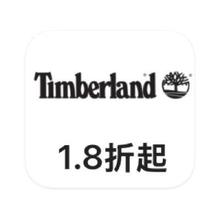 促销活动：唯品会 添柏岚TimberLand 打1.8折