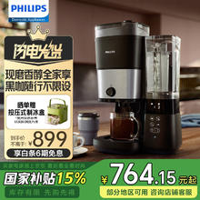 飞利浦 HD7900 美式全自动咖啡机