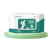 鲁尔夫 75%酒精湿巾60抽/包