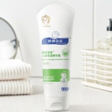 顺峰宝宝*999儿童面霜保湿特润霜225g婴幼儿补水润肤儿童霜保湿霜滋润舒缓 保湿特润霜225g