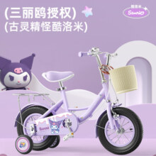 MESUCAx三丽鸥儿童折叠自行车3-6-12岁公主女宝宝童车8-10小孩脚踏单车 【库洛米】复古车筐+后座+98装 16寸（适合身高100cm~120cm）