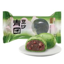 五芳斋 青团60g*4只椰椰巧克力软心爆浆清明糕点零食小吃糯米团子糕团糯点
