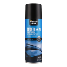 车仆玻璃拨水剂汽车挡风玻璃防水剂防雨剂驱水剂