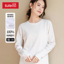 班尼路 长袖t恤女春秋2024粉色可爱薄款内搭上衣打底衫宽 白-纯色 S