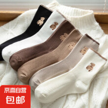 可爱小熊 春夏款 中筒袜