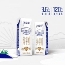 特仑苏 纯牛奶 利乐钻包装 250ml*16瓶/箱