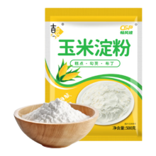 再降价：京喜 玉米淀粉 500g*1袋