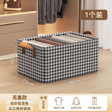 么么象 Houndstooth QNG-7 收纳盒 中号-1个装 加粗钢架 加厚防水面料 带盖 折叠式