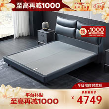 KING KOIL金可儿 逸林 简约意式科技布软床 150*200cm