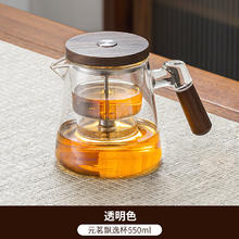 聚千义 飘逸杯 玻璃泡茶壶 550ml 元茗