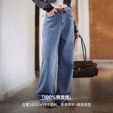 马登 阔腿毛边牛仔裤女春秋复古纯棉丹宁直筒裤休闲百搭显瘦拖地长裤子 牛仔蓝 XL