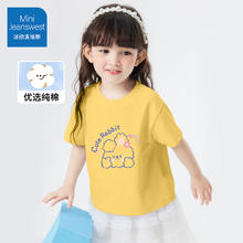 迷你真维斯 Mini Jeanswest 女童纯棉A类短袖T恤