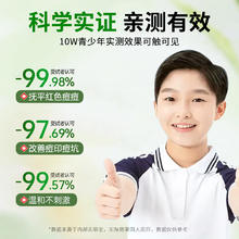 DOSCOO 青春痘面霜祛痘膏男学生修复淡化痘痘印青少年去豆豆正品女初中生