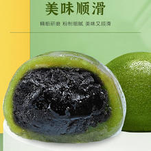 艾草青团蛋黄肉松黑芝麻红豆沙清明果时令青团子糕点多口味A