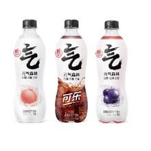 元气森林 Genki Forest 元气森林 气泡水2-3口味随机混合480ml*12瓶