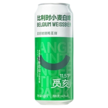 88VIP：觅刻 精酿啤酒 500ml*3
