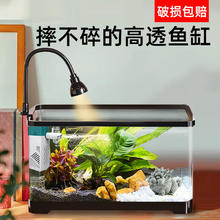阔庭 KUOTING 过滤鱼缸黑色款