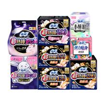 苏菲任6件29.9 任选日夜cp组合