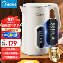 美的 电水壶热水壶烧水壶开水壶控温壶316不锈钢1.7L侧显温度恒温智能自动断电 养生MK-SH17X304-PRO