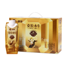Plus会员、需首购：百菲酪 醇菲水牛纯牛奶梦幻盖 250ml*10盒 4.3g原生高蛋白