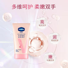 凡士林 倍护润手霜套装 50ml*4